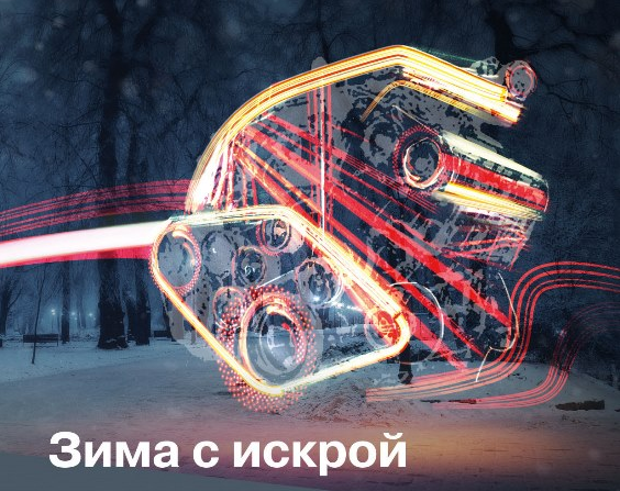 Пакетное переложение ''Легкий запуск'' от 1100 руб.!