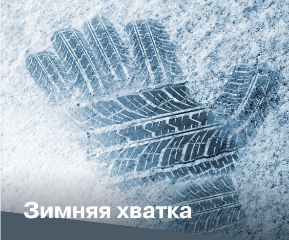 Шиномонтаж от 450 руб.!