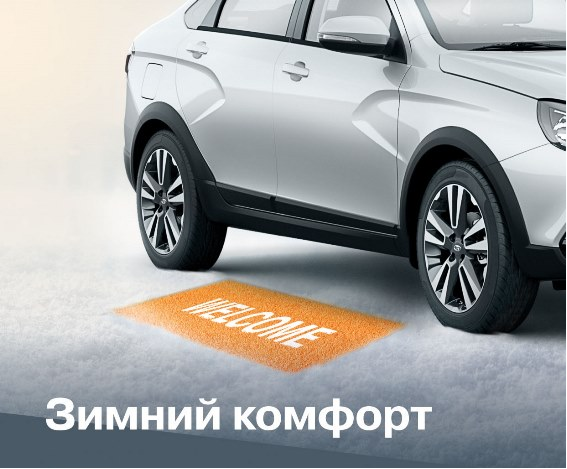 Скидка 20% на аксессуары!
